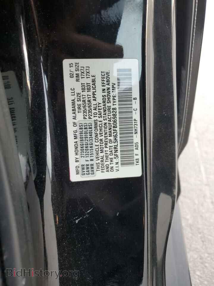 2015 HONDA All Models - VIN: 5FNRL5H63FB069828 - Фото 13
