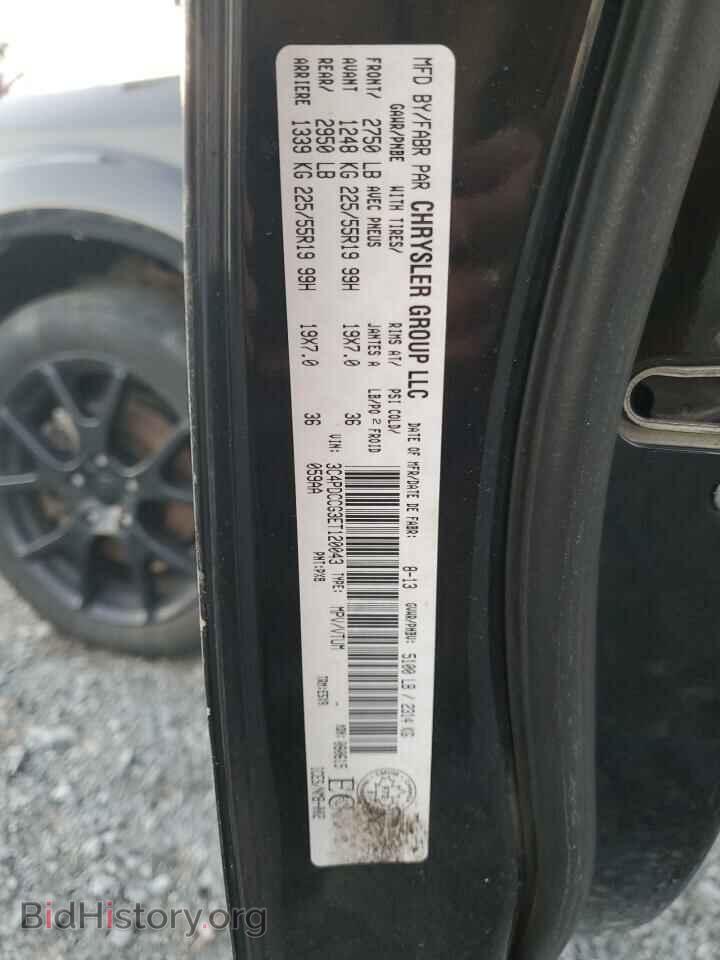 2014 DODGE JOURNEY - VIN: 3C4PDCCG3ET120043 - Фото 13