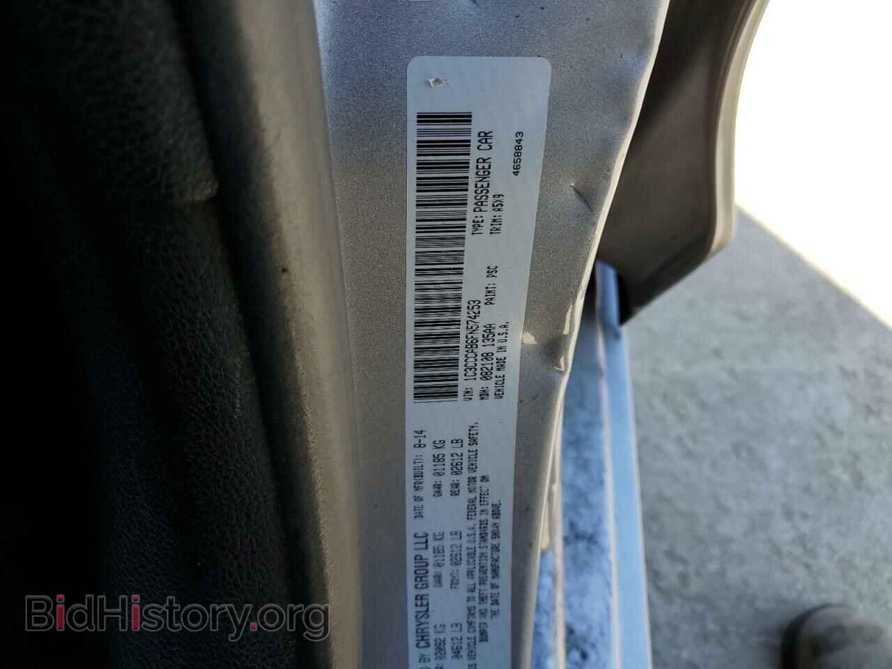 2015 CHRYSLER 200 - VIN: 1C3CCCAB6FN574253 - Фото 12
