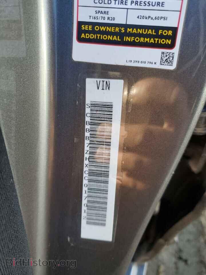 2012 BENTLEY ALL MODELS - VIN: SCBBB7ZHXCC017012 - Photo 12