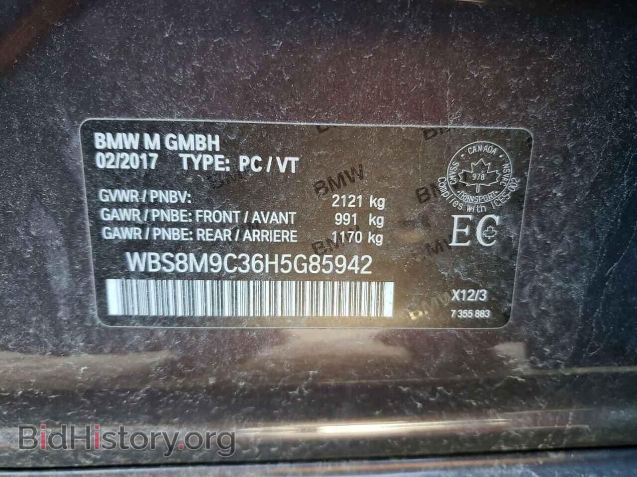 2017 BMW M3 - VIN: WBS8M9C36H5G85942 - Photo 13