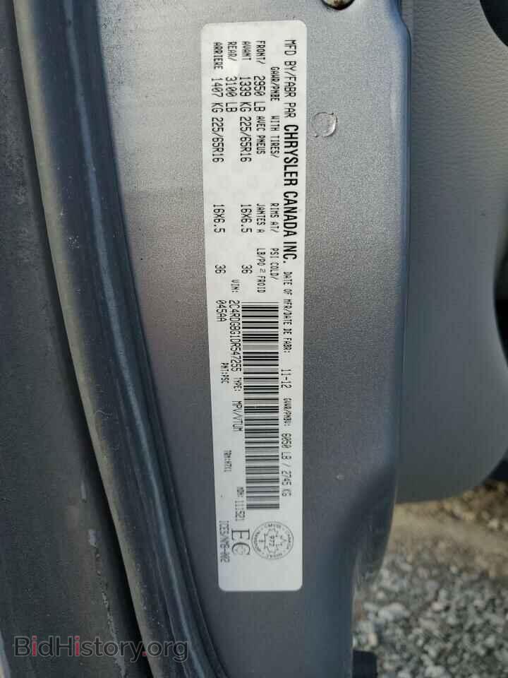 2013 DODGE CARAVAN - VIN: 2C4RDGBG1DR547255 - Фото 14