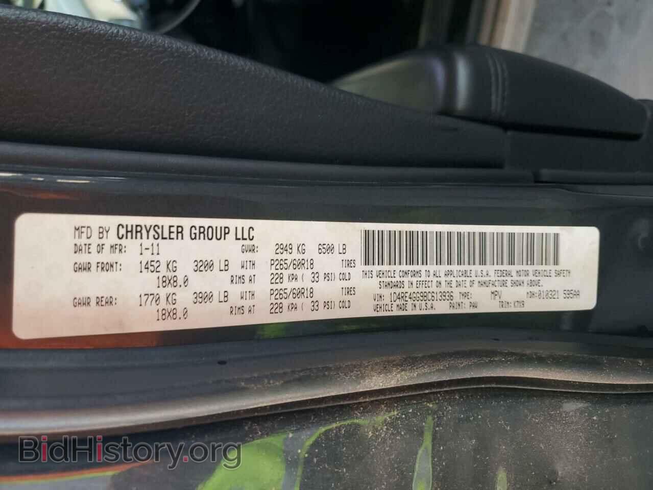 2011 DODGE DURANGO - VIN: 1D4RE4GG9BC613936 - Фото 13