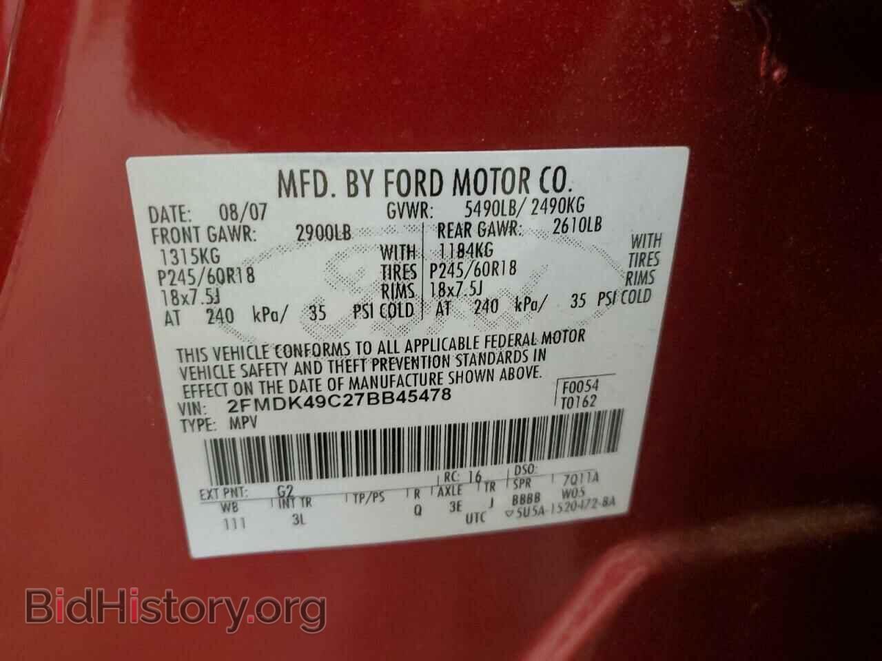 2007 FORD EDGE - VIN: 2FMDK49C27BB45478 - Фото 14