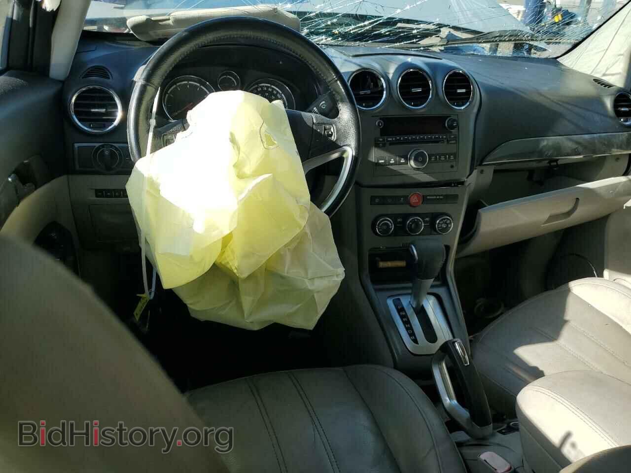 2009 SATURN VUE - VIN: 3GSCL33P19S542703 - Фото 8