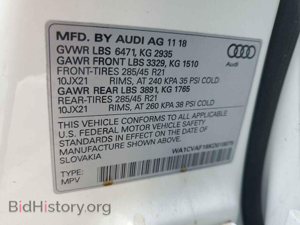 2019 AUDI Q8 - VIN: WA1CVAF16KD018075 - Фото 13