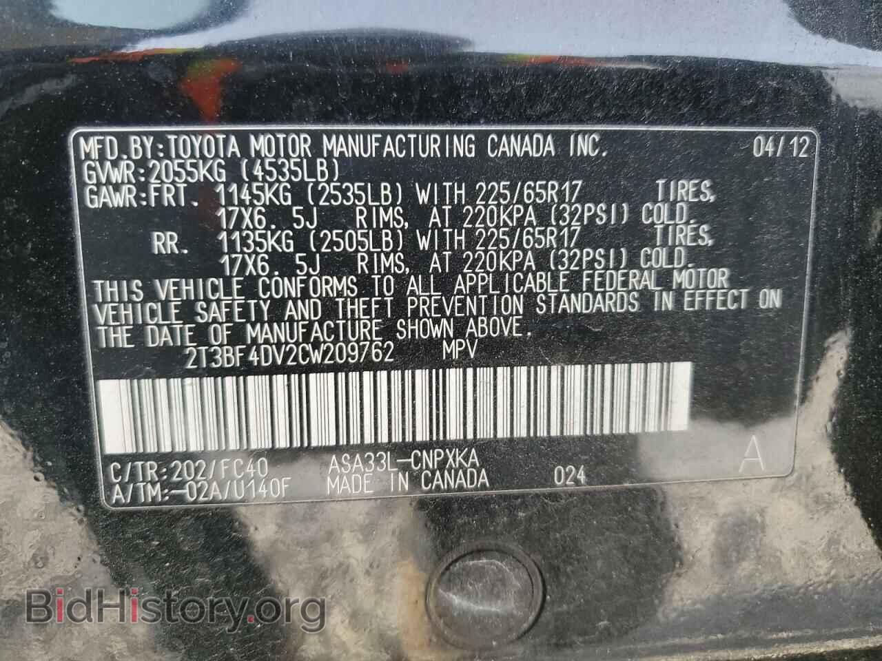 2012 TOYOTA RAV4 - VIN: 2T3BF4DV2CW209762 - Фото 13