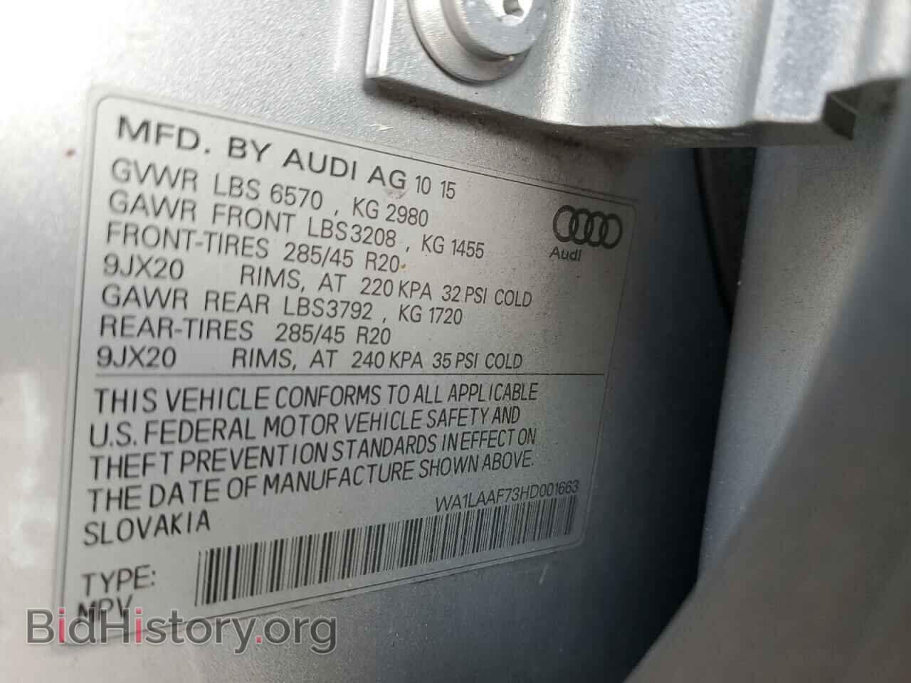 2017 AUDI Q7 - VIN: WA1LAAF73HD001663 - Photo 14