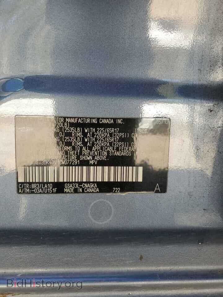 2012 TOYOTA RAV4 - VIN: 2T3DK4DV1CW077291 - Фото 13