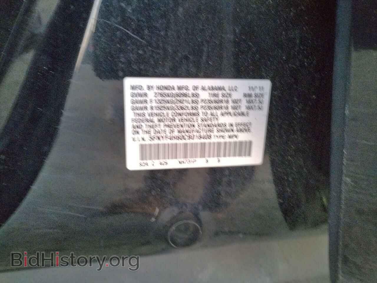 2012 HONDA PILOT - VIN: 5FNYF4H60CB018408 - Photo 13