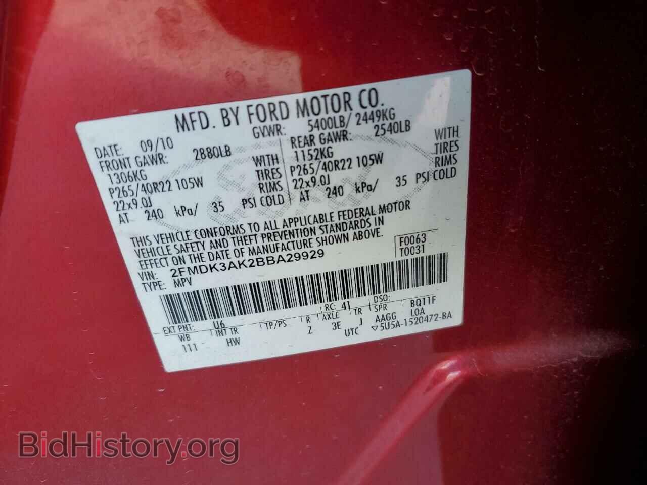 2011 FORD EDGE - VIN: 2FMDK3AK2BBA29929 - Фото 14