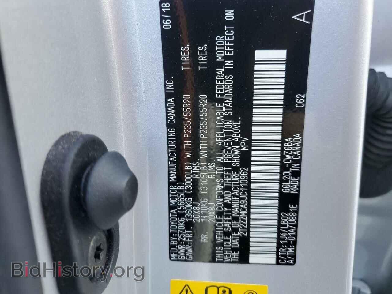 2018 LEXUS RX350 - VIN: 2T2ZZMCA9JC110962 - Фото 13
