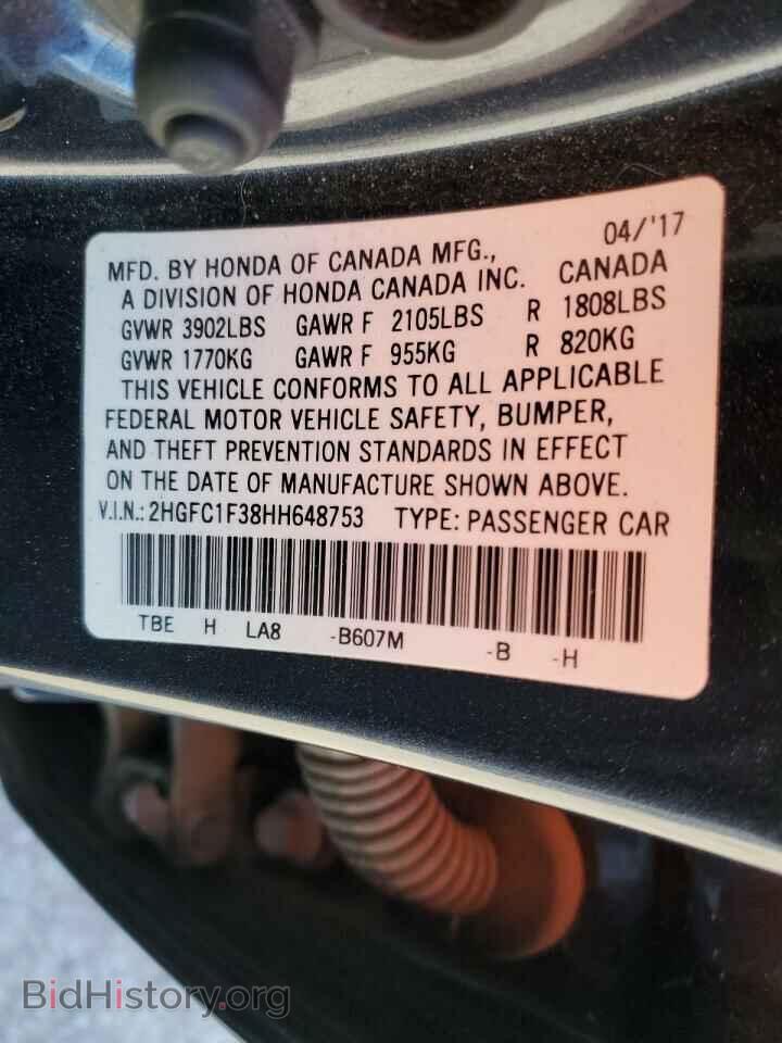 2017 HONDA CIVIC - VIN: 2HGFC1F38HH648753 - Фото 12
