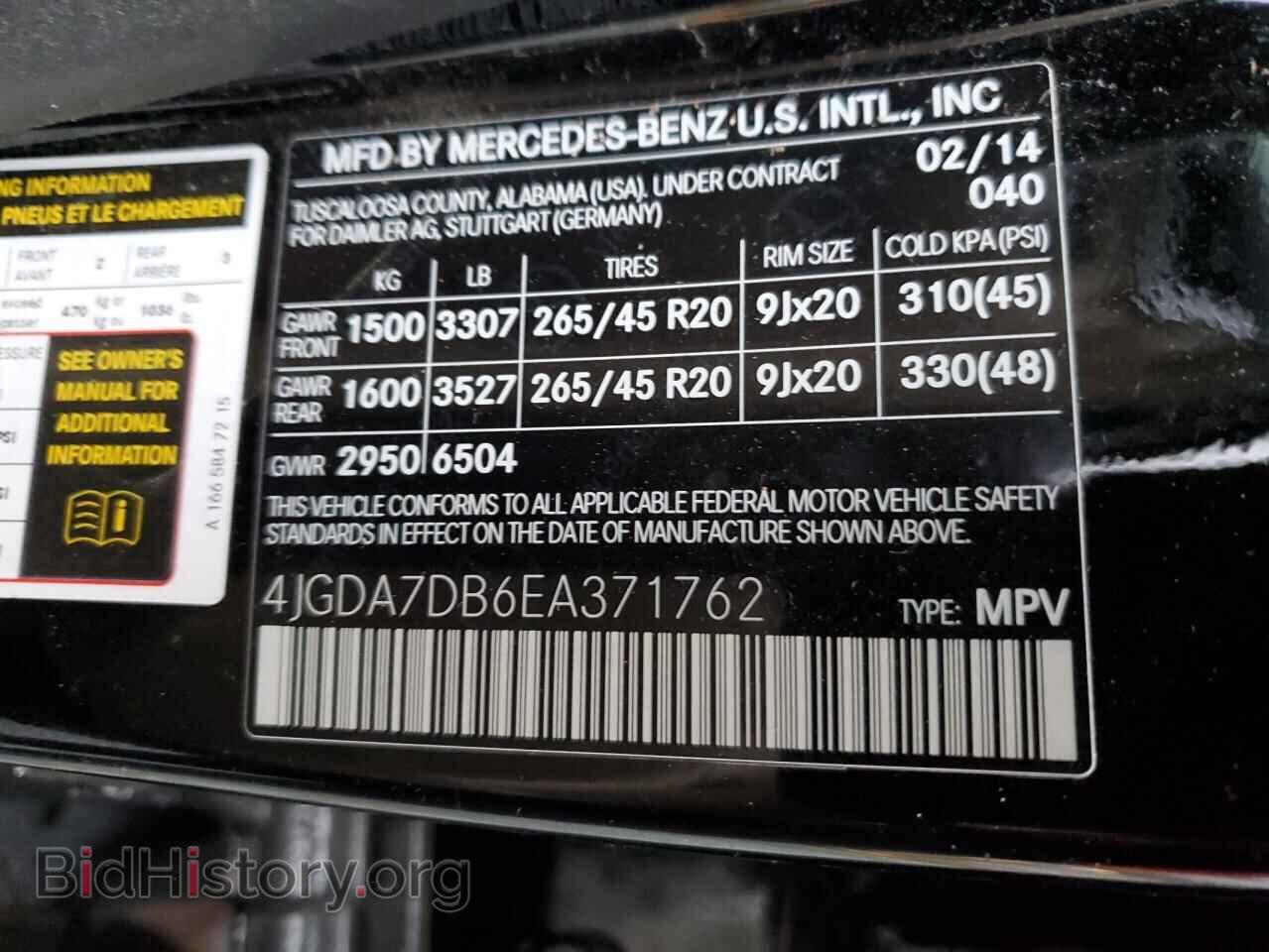 2014 MERCEDES-BENZ M-CLASS - VIN: 4JGDA7DB6EA371762 - Фото 13