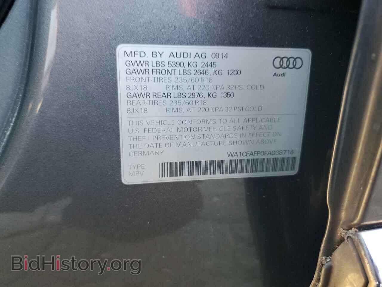 2015 AUDI Q5 - VIN: WA1CFAFP0FA038718 - Фото 14