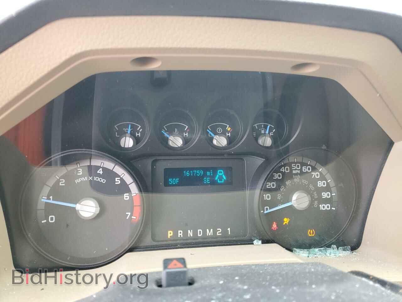 2015 FORD F250 - VIN: 1FT7W2B65FEA97539 - Фото 9