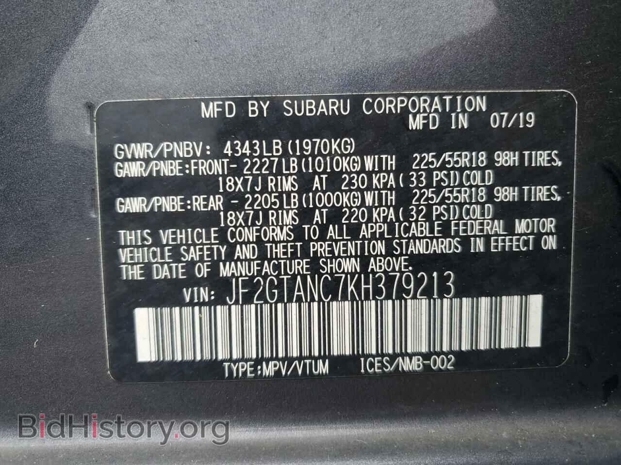 2019 SUBARU CROSSTREK - VIN: JF2GTANC7KH379213 - Фото 12