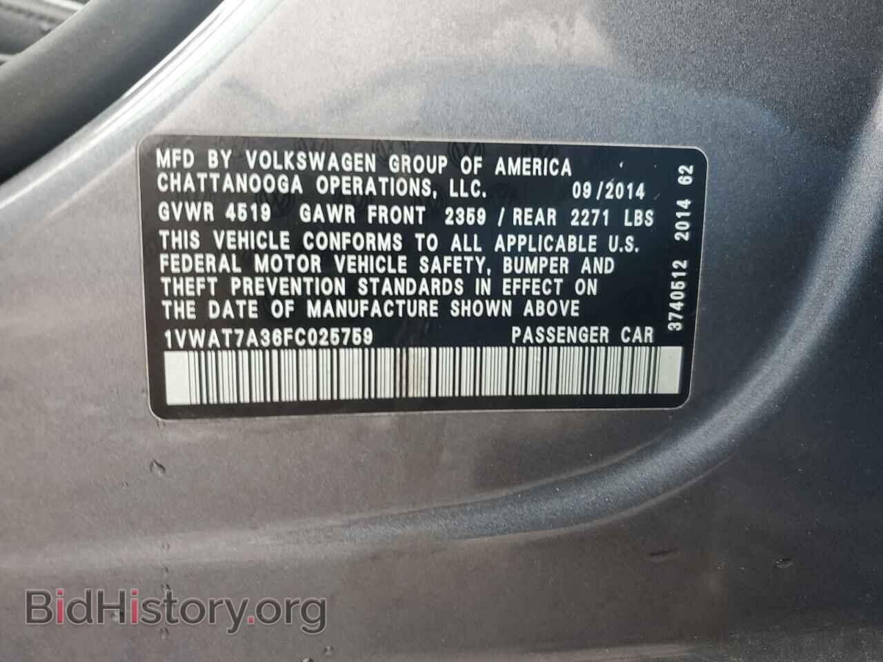 2015 VOLKSWAGEN PASSAT - VIN: 1VWAT7A36FC025759 - Фото 13