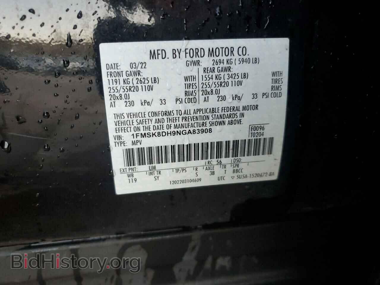 2022 FORD EXPLORER - VIN: 1FMSK8DH9NGA83908 - Фото 14