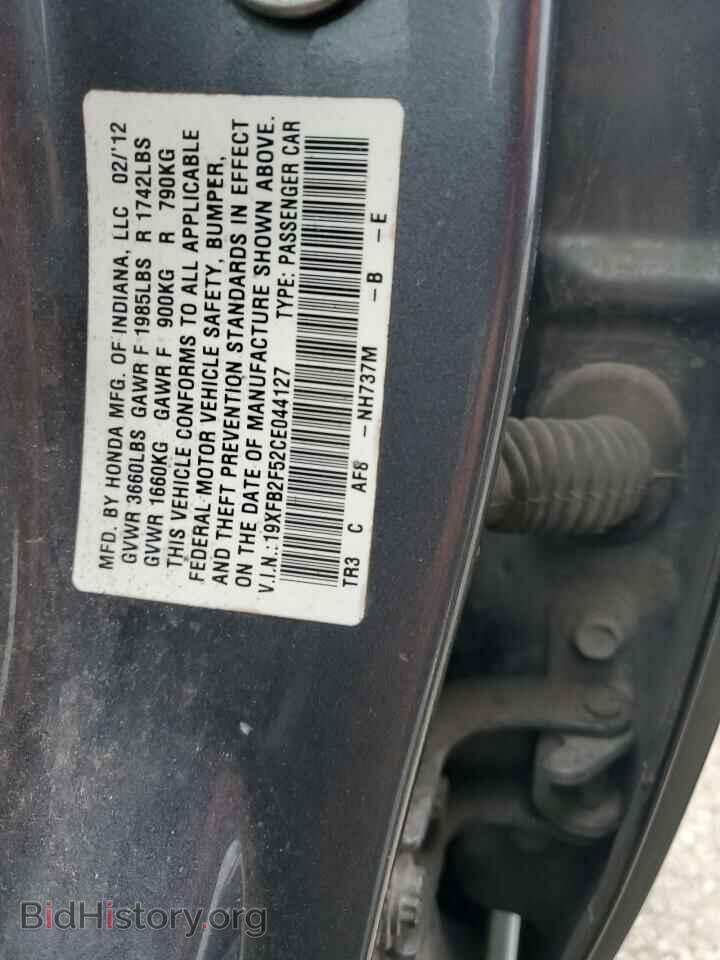2012 HONDA CIVIC - VIN: 19XFB2F52CE044127 - Photo 13