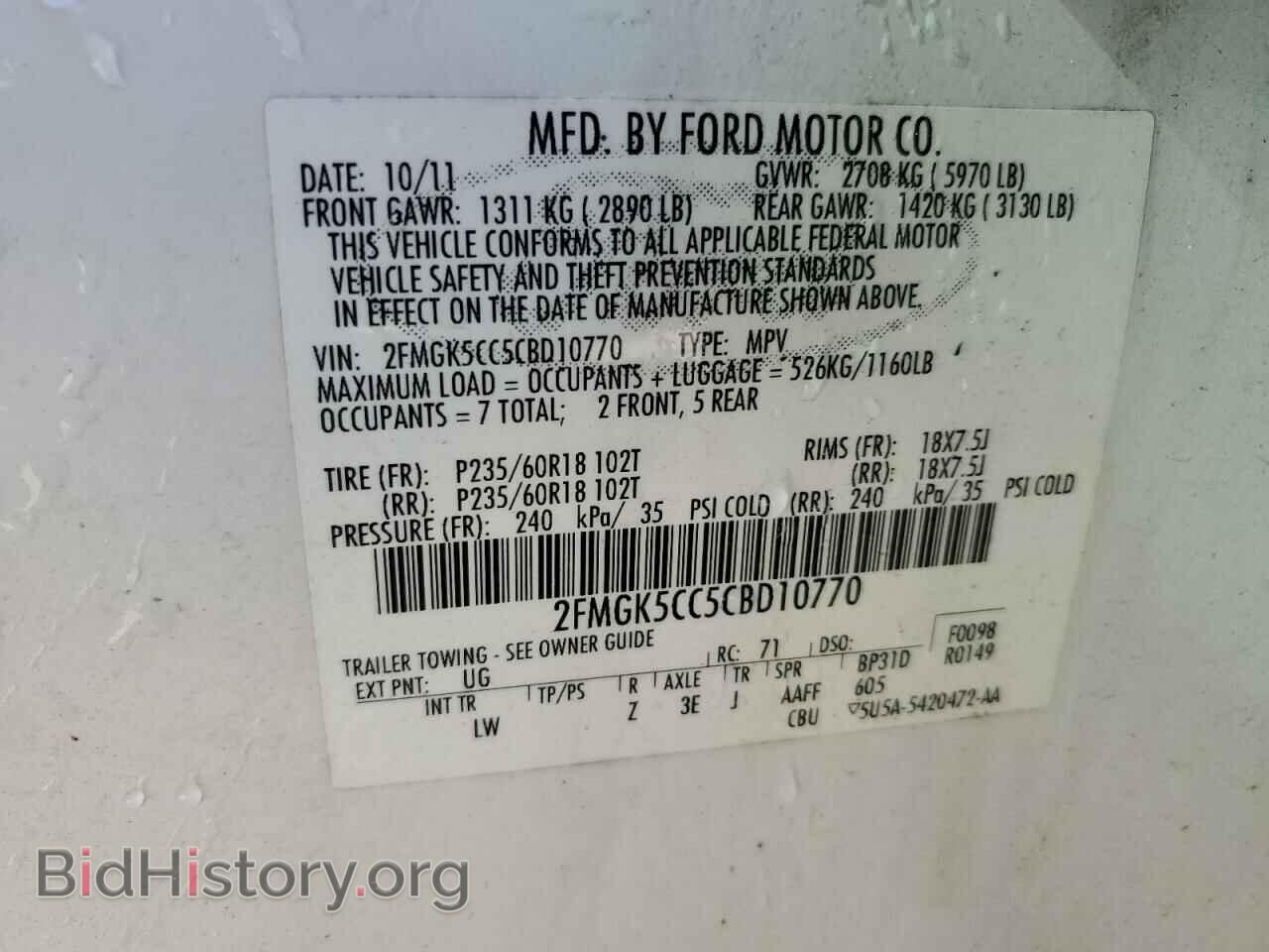 2012 FORD FLEX - VIN: 2FMGK5CC5CBD10770 - Photo 14
