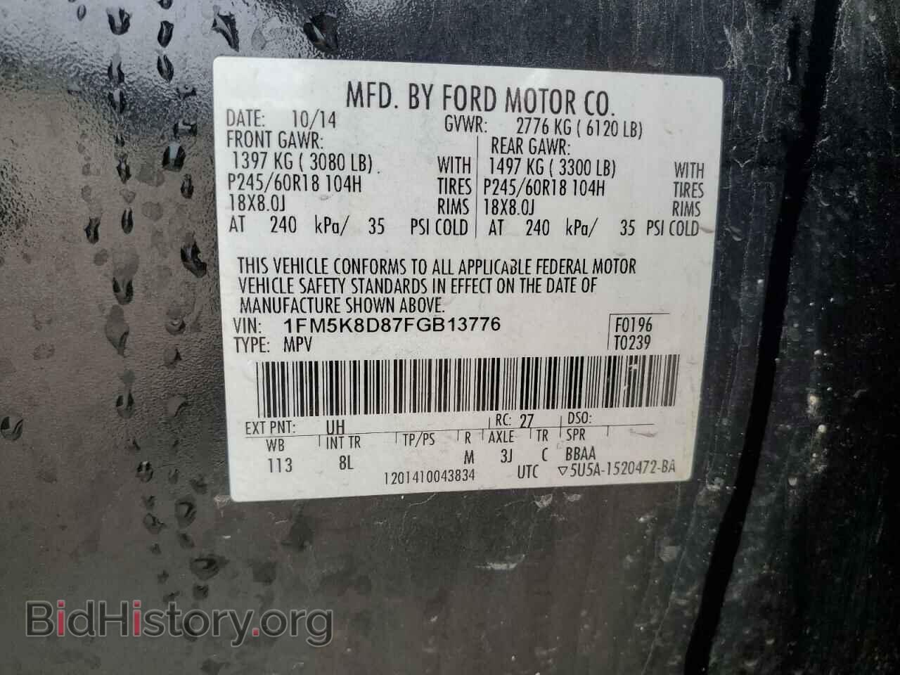 2015 FORD EXPLORER - VIN: 1FM5K8D87FGB13776 - Photo 13