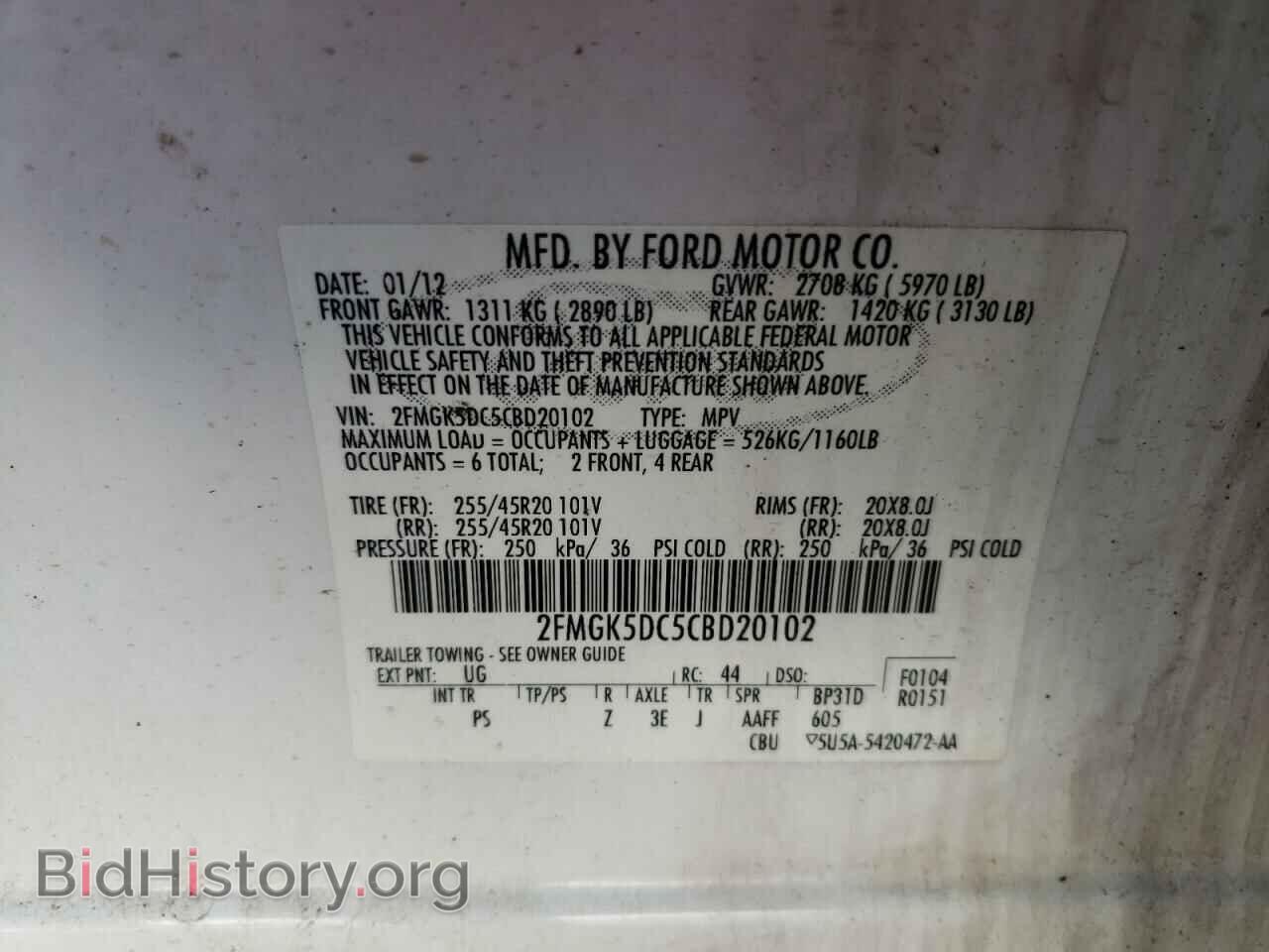 2012 FORD FLEX - VIN: 2FMGK5DC5CBD20102 - Photo 14