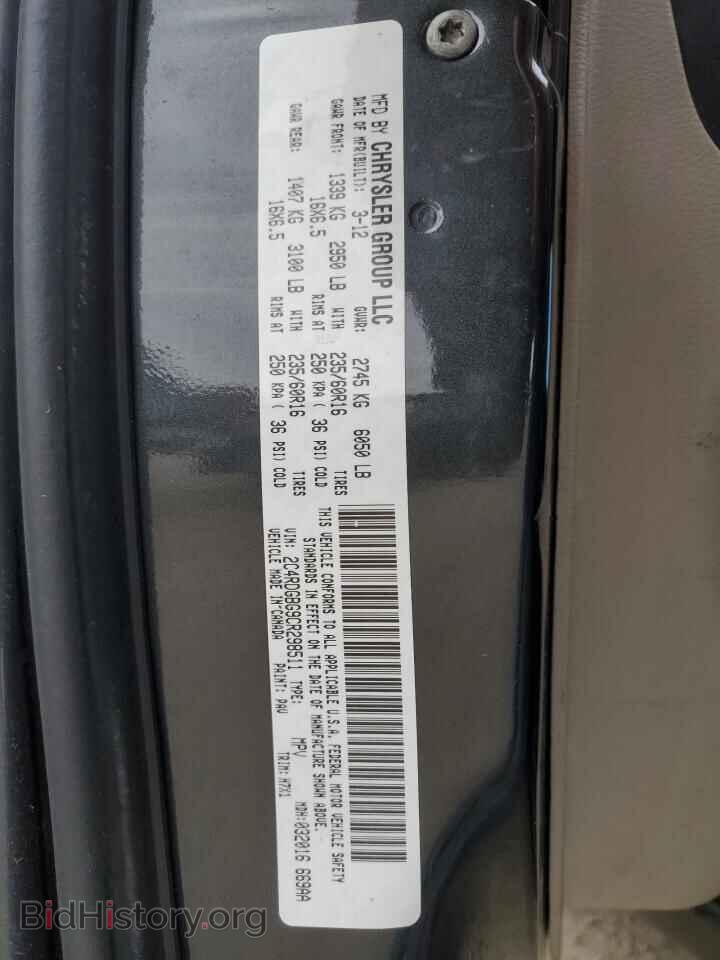 2012 DODGE CARAVAN - VIN: 2C4RDGBG9CR298511 - Фото 13