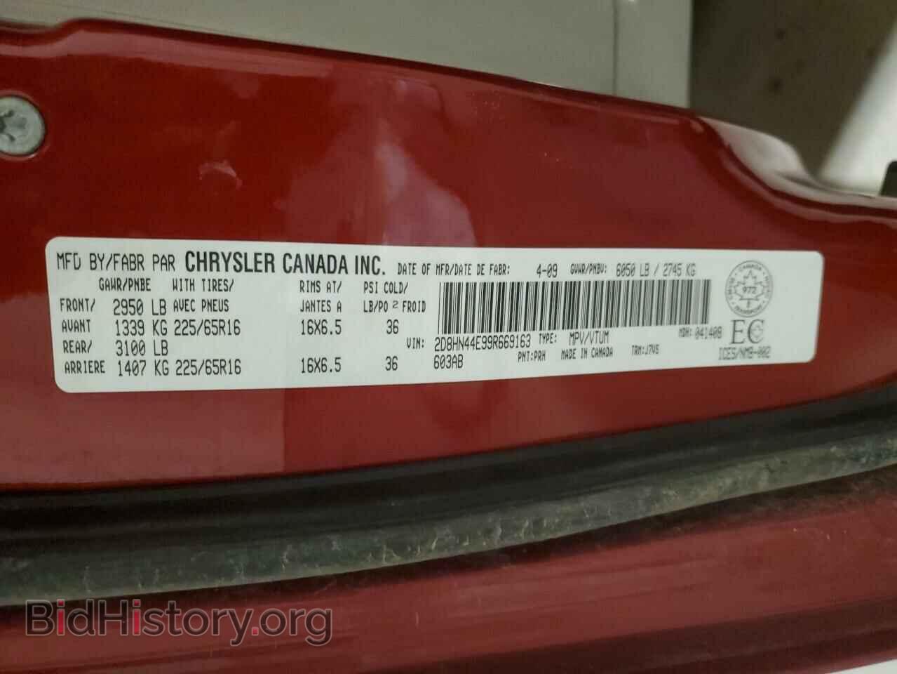 2009 DODGE CARAVAN - VIN: 2D8HN44E99R669163 - Фото 13