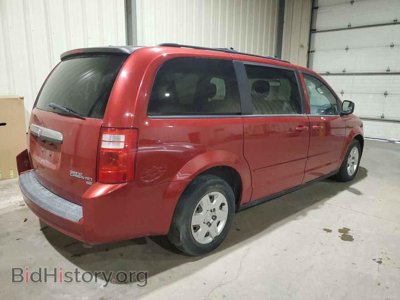 2009 DODGE CARAVAN - VIN: 2D8HN44E99R669163 - Фото 3