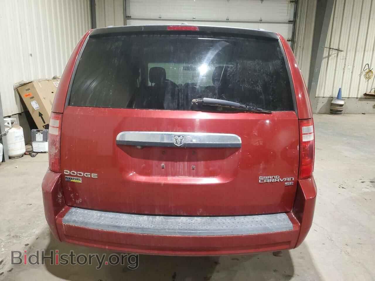 2009 DODGE CARAVAN - VIN: 2D8HN44E99R669163 - Фото 6
