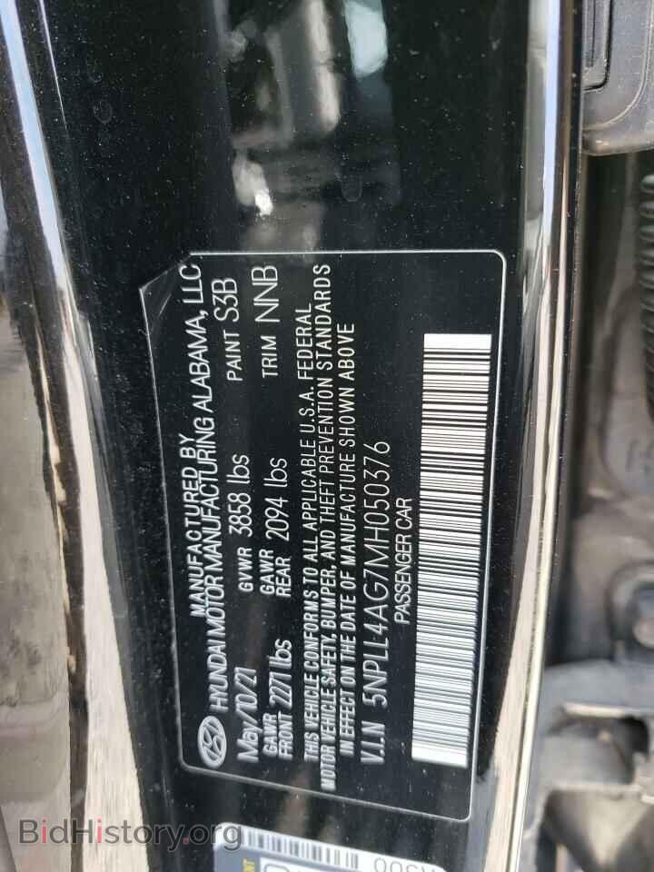 2021 HYUNDAI ELANTRA - VIN: 5NPLL4AG7MH050376 - Фото 13