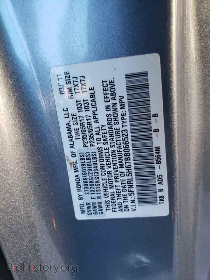 2011 HONDA All Models - VIN: 5FNRL5H67BB066523 - Фото 13