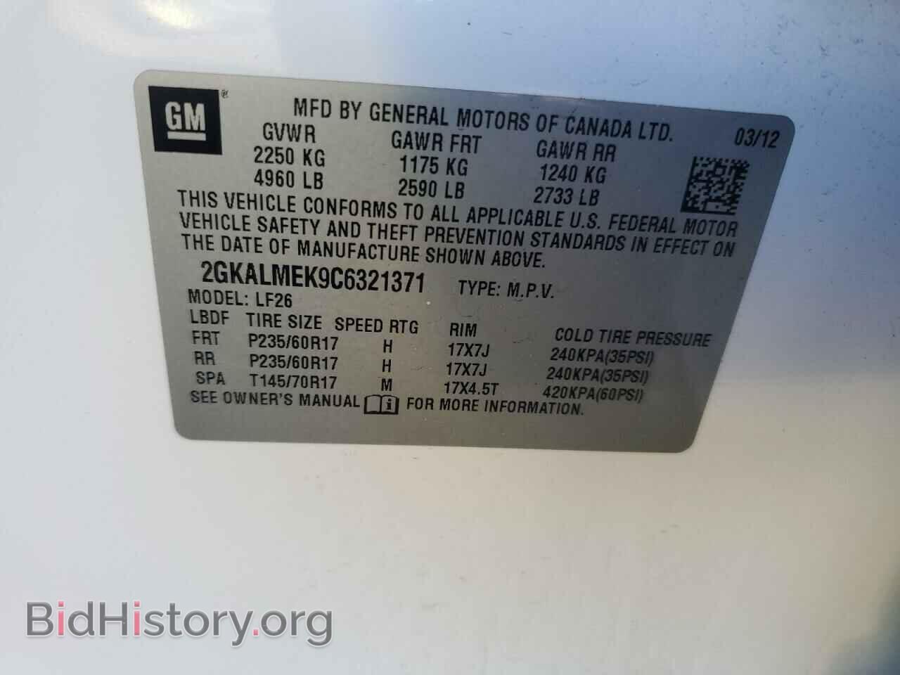 2012 GMC TERRAIN - VIN: 2GKALMEK9C6321371 - Photo 13