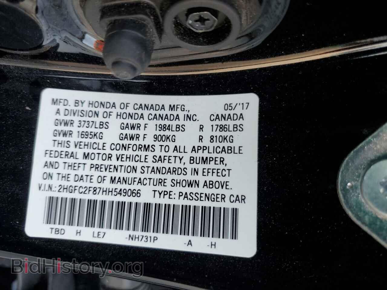 2017 HONDA CIVIC - VIN: 2HGFC2F87HH549066 - Фото 12