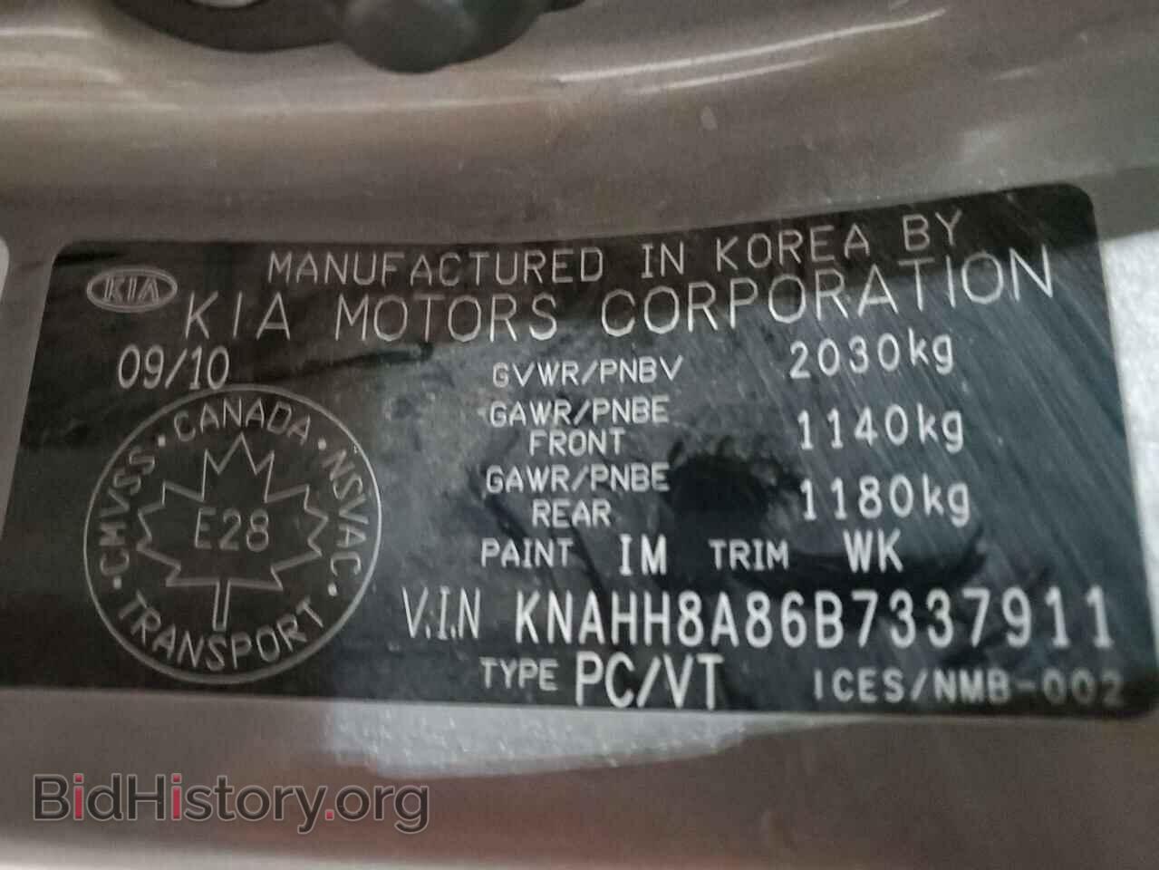 2011 KIA RONDO - VIN: KNAHH8A86B7337911 - Фото 13