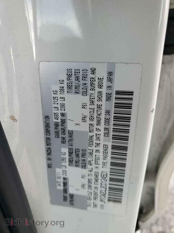 2012 MAZDA 5 - VIN: JM1CW2CL2C0124501 - Photo 12