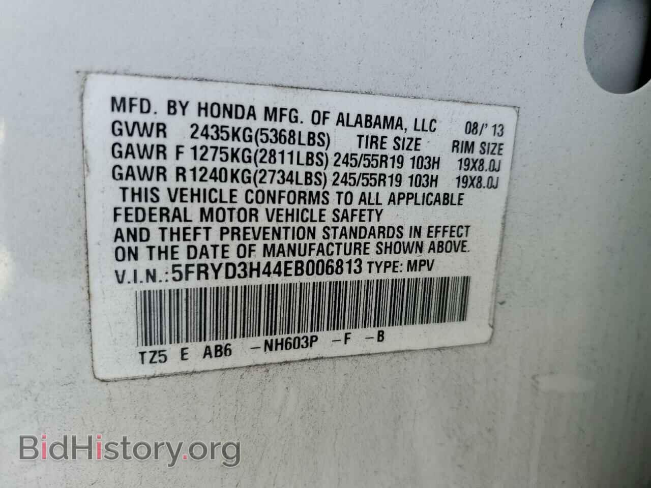 2014 ACURA MDX - VIN: 5FRYD3H44EB006813 - Фото 13