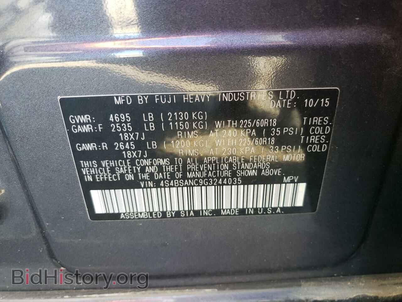 2016 SUBARU OUTBACK - VIN: 4S4BSANC9G3244035 - Фото 13