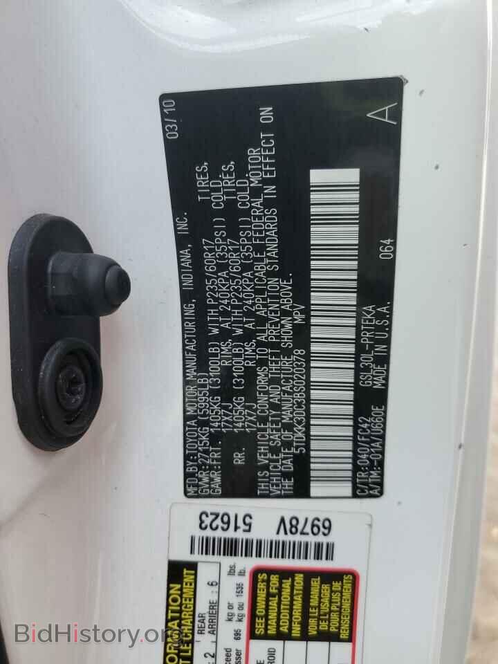 2011 TOYOTA All Models - VIN: 5TDKK3DC3BS020378 - Фото 13
