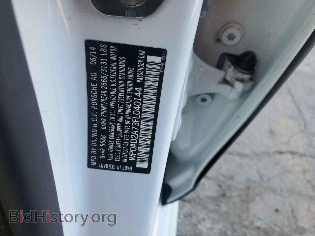 2015 PORSCHE PANAMERA - VIN: WP0AD2A73FL040144 - Фото 13