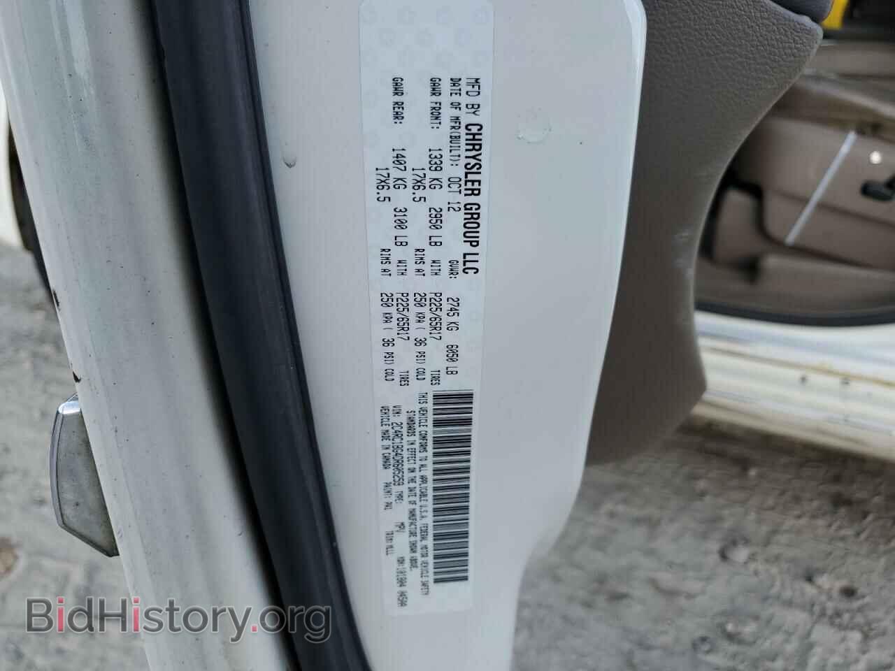 2013 CHRYSLER MINIVAN - VIN: 2C4RC1BG4DR605259 - Фото 13