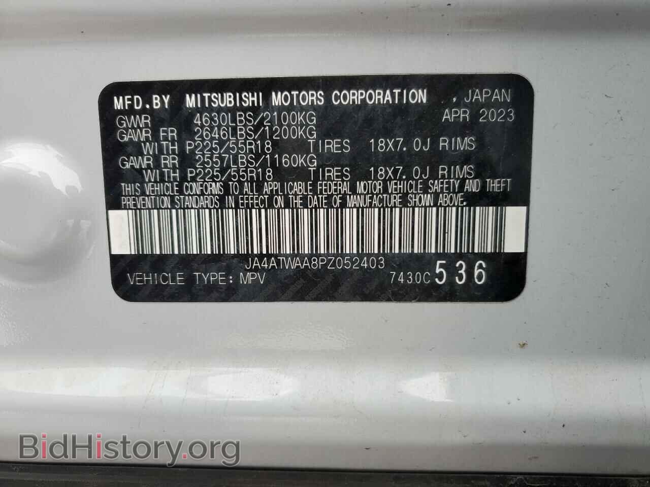 2023 MITSUBISHI ECLIPSE - VIN: JA4ATWAA8PZ052403 - Photo 14