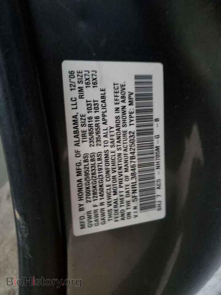 2007 HONDA All Models - VIN: 5FNRL38467B425032 - Фото 13