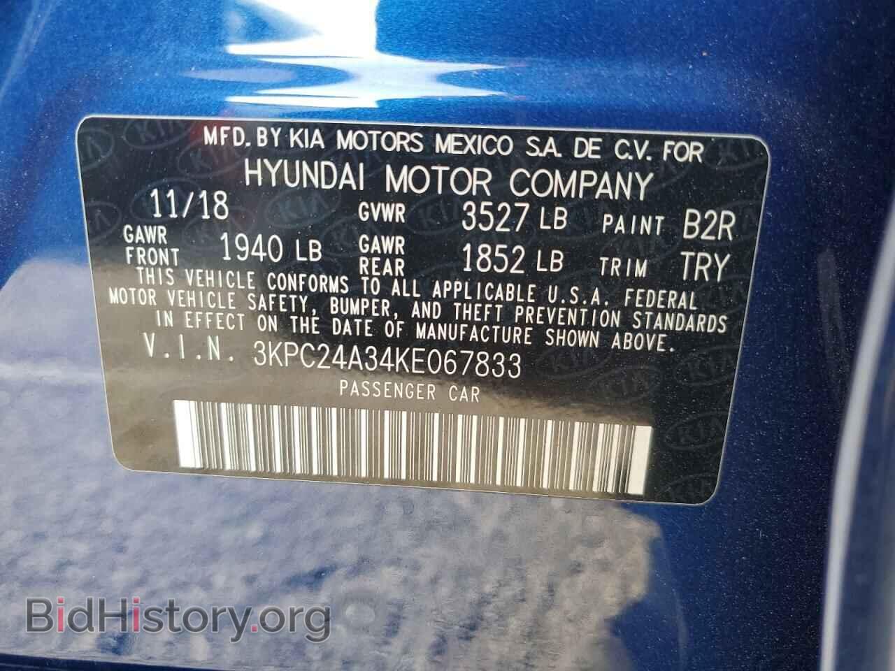 2019 HYUNDAI ACCENT - VIN: 3KPC24A34KE067833 - Фото 14