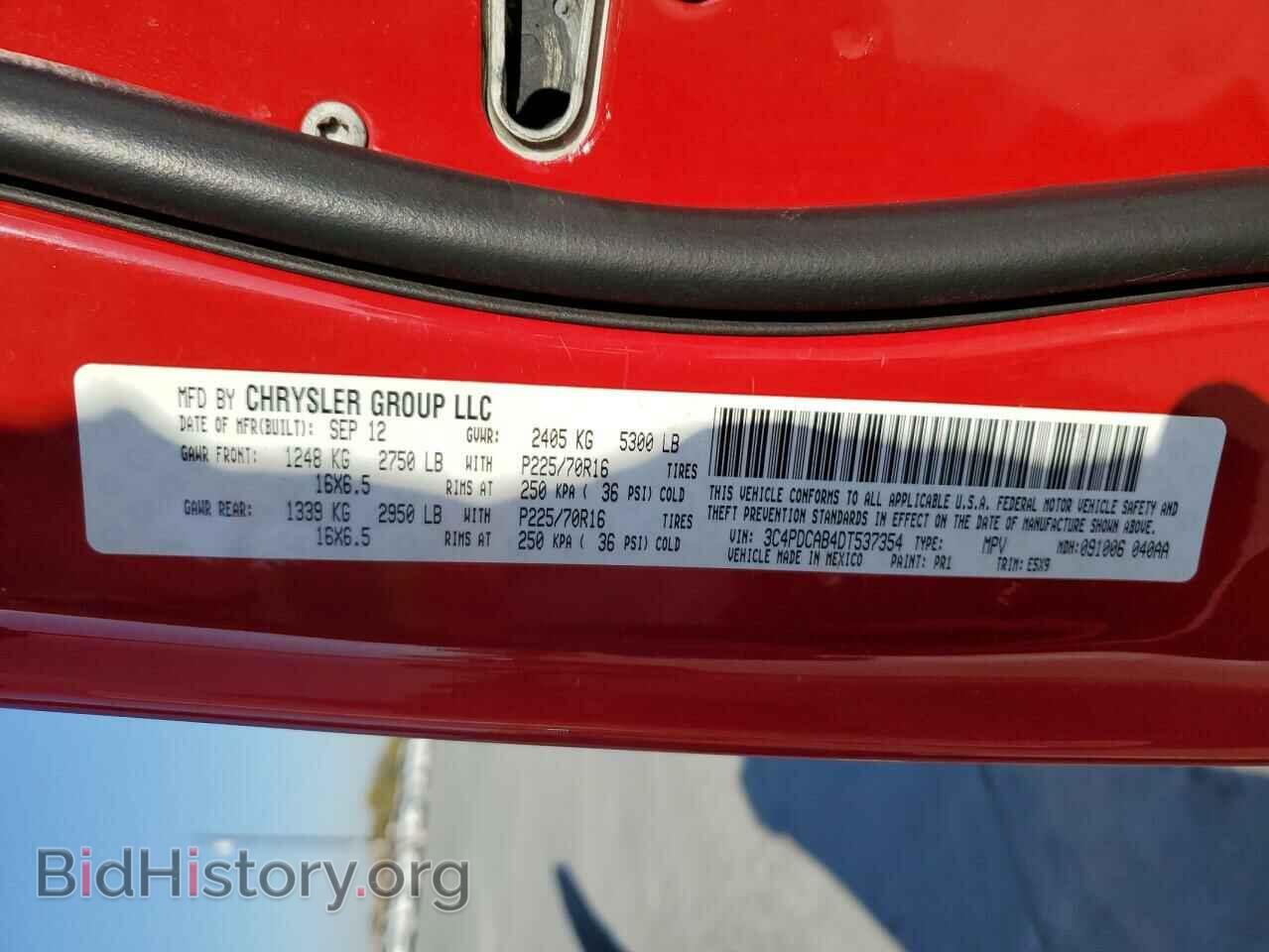 2013 DODGE JOURNEY - VIN: 3C4PDCAB4DT537354 - Фото 14