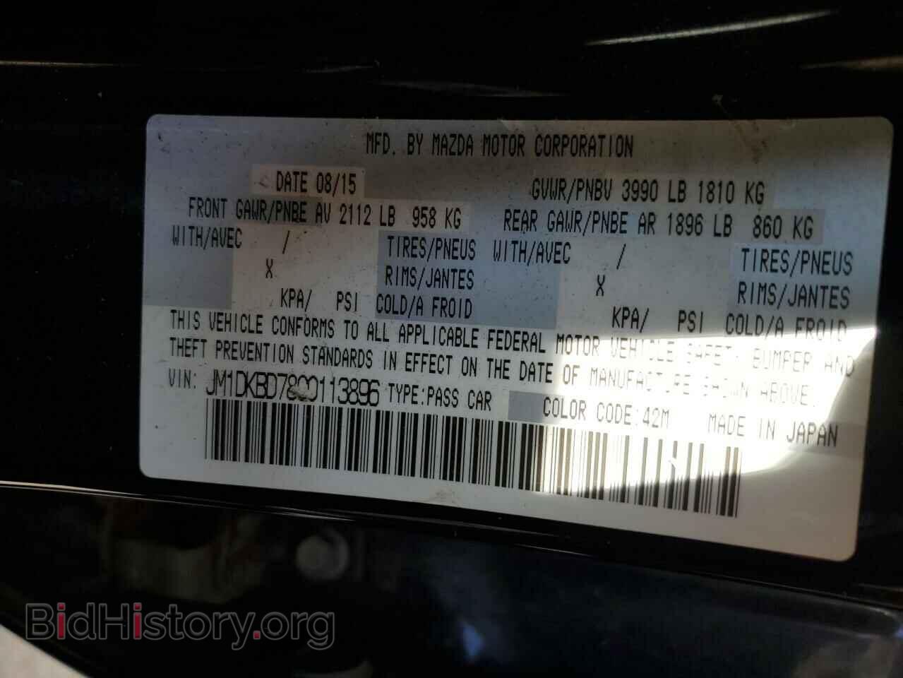 2016 MAZDA CX-3 - VIN: JM1DKBD78G0113896 - Фото 12