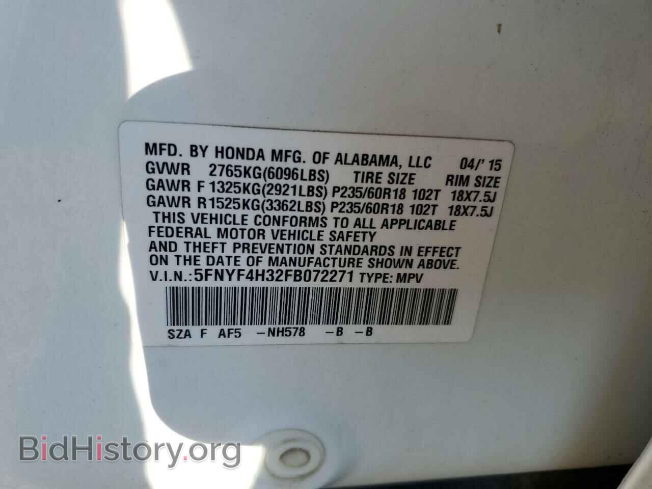 2015 HONDA PILOT - VIN: 5FNYF4H32FB072271 - Photo 13