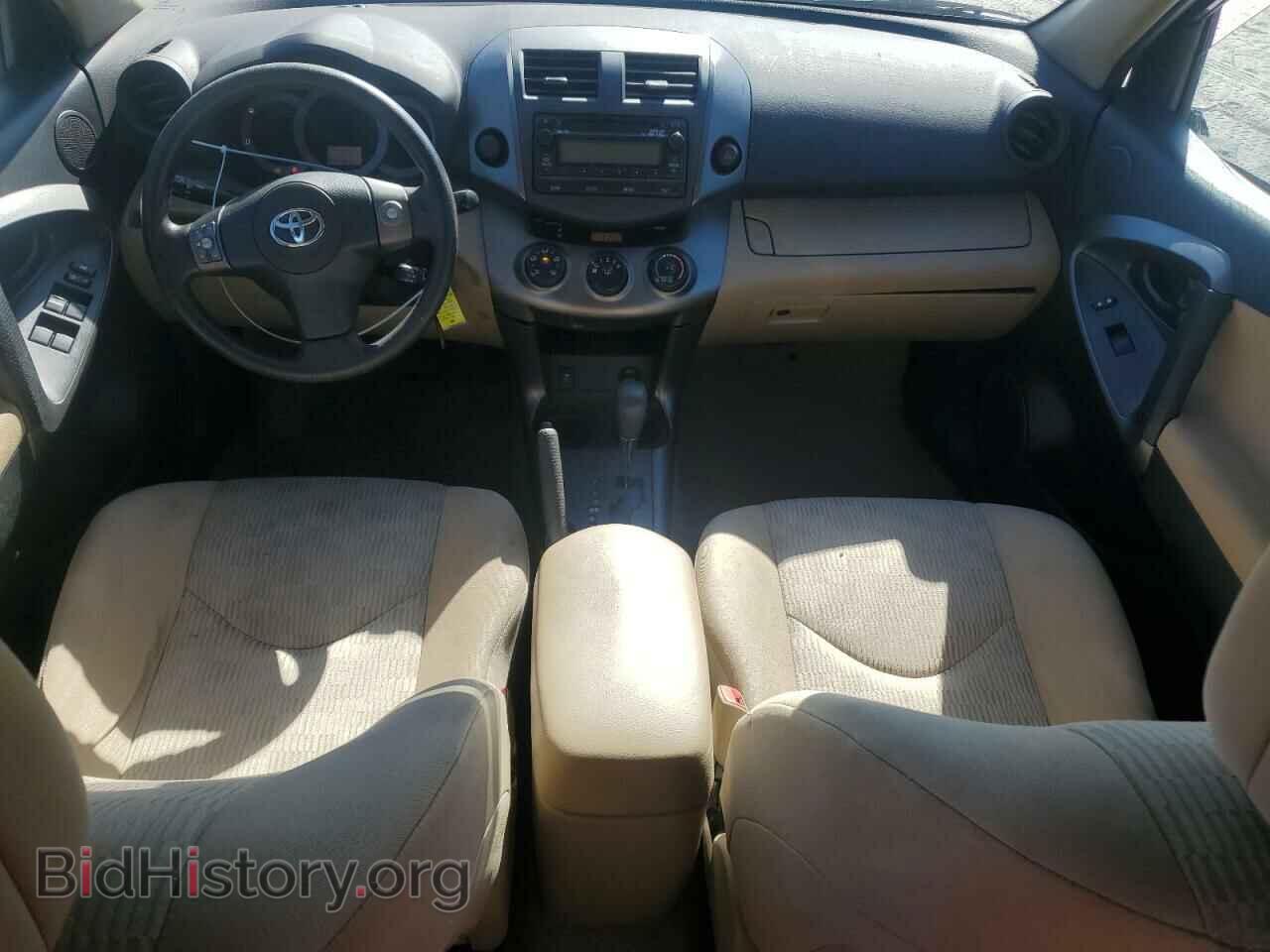 2012 TOYOTA RAV4 - VIN: 2T3ZF4DV4CW111122 - Фото 8