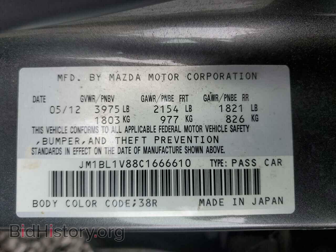 2012 MAZDA 3 - VIN: JM1BL1V88C1666610 - Фото 12